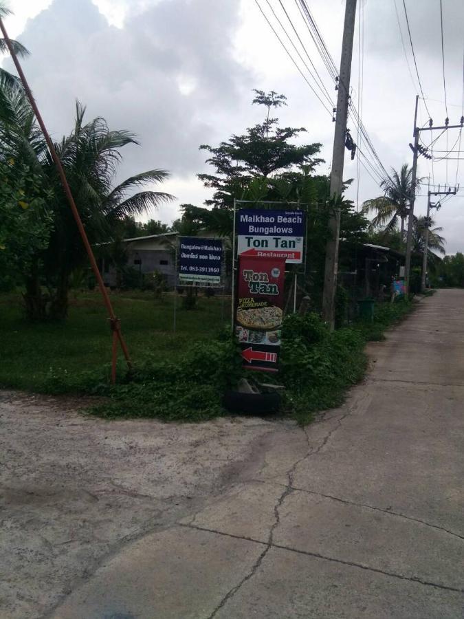 Mai Khao Bungalows@Maikhao מראה חיצוני תמונה